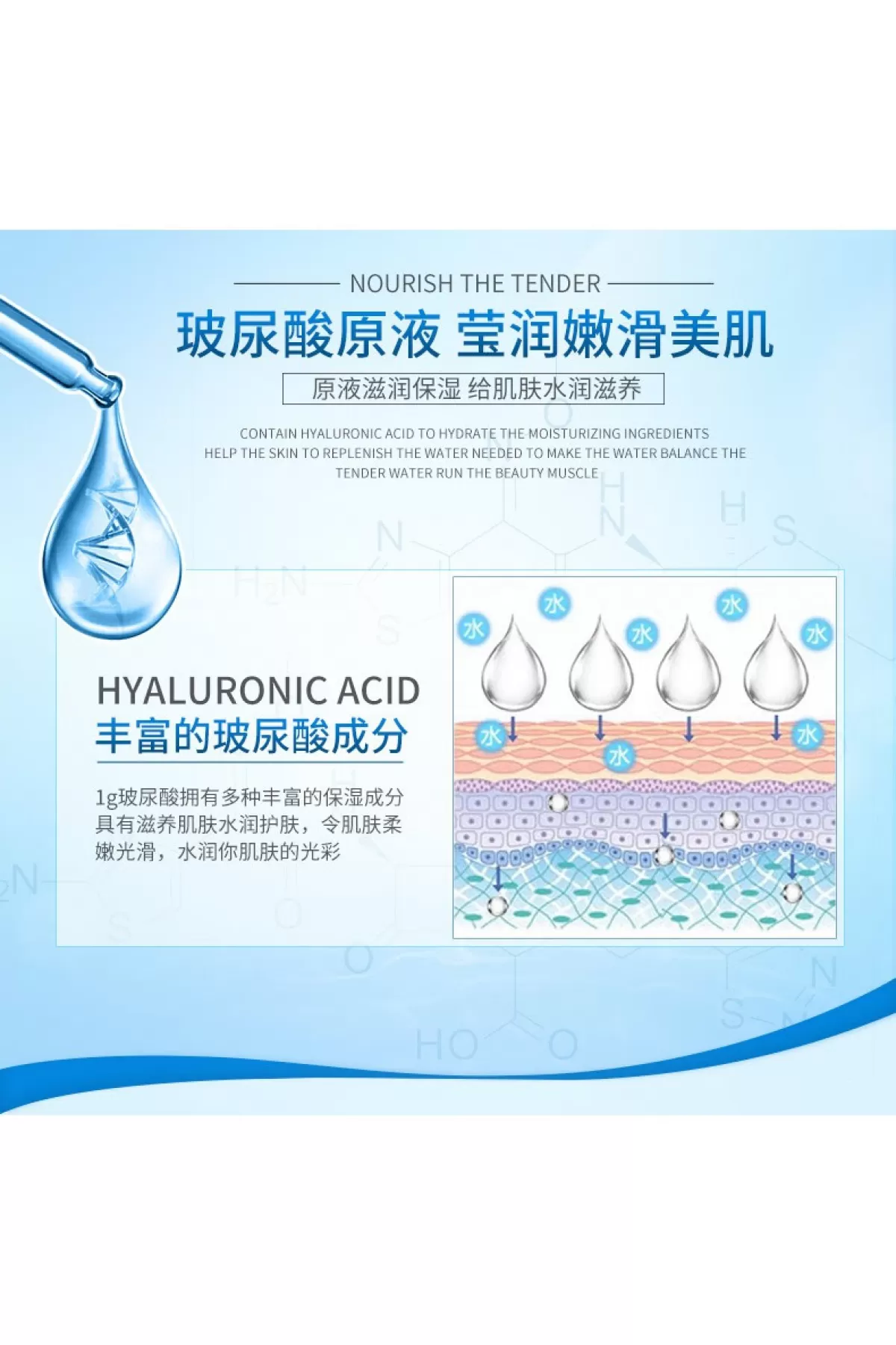 آبرسانی و مرطوب کننده شفاف کننده و رفع نواحی تیره صورت بدون چربی جذب سریع Aqua Crystal Hyaluronic Acid بیوآکوآ BIOAQUA سرم هیالورونیک اسید