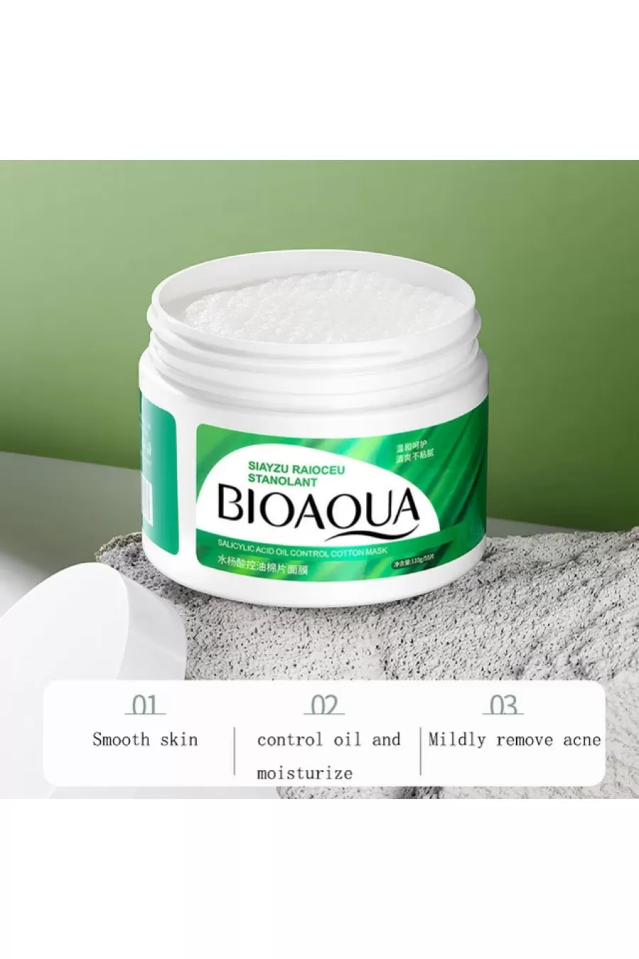 کنترل کننده چربی پوست روشن کننده پوست پاک سازی عمیق پوست بیوآکوآ BIOAQUA ماسک سالیسیلیک اسید